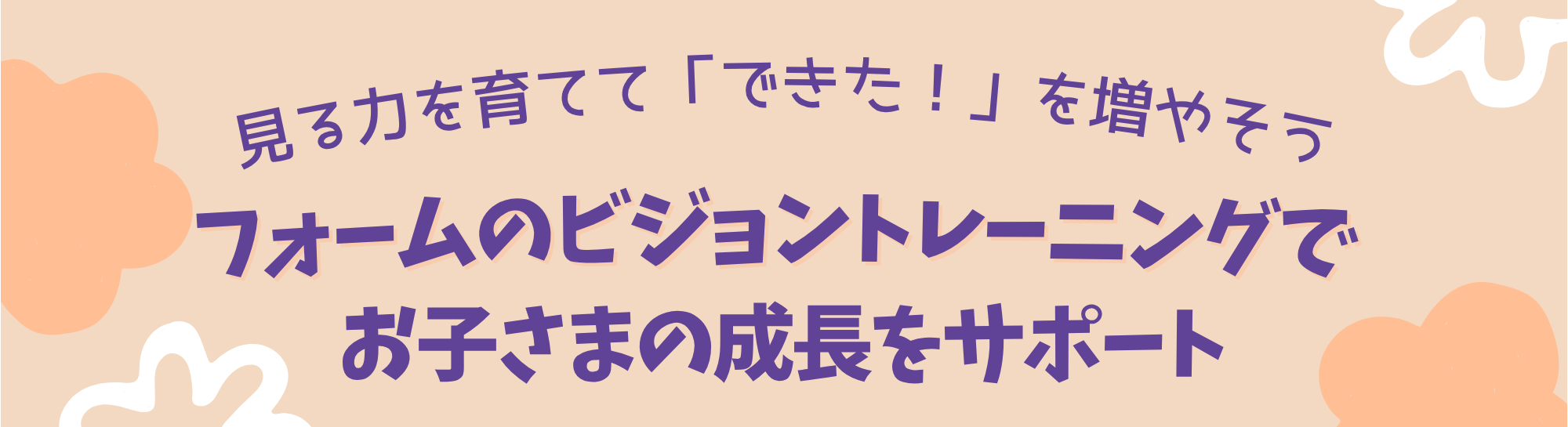 %e3%82%aa%e3%83%ac%e3%83%b3%e3%82%b8-%e7%b4%ab-%e3%83%95%e3%82%a1%e3%83%b3%e3%82%ad%e3%83%bc-%e3%82%bf%e3%82%a4%e3%83%9d%e3%82%b0%e3%83%a9%e3%83%95%e3%82%a3%e3%83%83%e3%82%af-%e5%80%8b%e4%ba%ba
